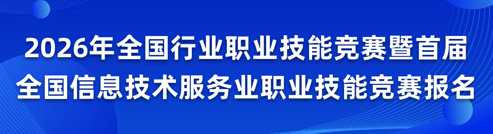 国赛报名